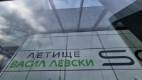 Полетите на Летище &bdquo;Васил Левски&ldquo; &ndash; София се изпълняват по график