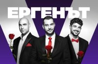 Първи сълзи в &bdquo;Ергенът&ldquo;: Церемонията на розата крие неприятна изненада