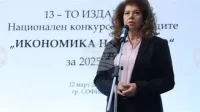 Илияна Йотова: Изсветляването на икономиката е точен ориентир за развитието на България