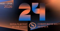 Световни премиери на документални филми ще бъдат представени на 24-тия &bdquo;София Филм Фест на брега&ldquo;