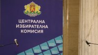 Изтича срокът за промени в коалициите за изборите на 19 април