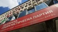 БСП против участие на България в мирния борд на Доналд Тръмп