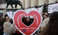 Граждани се събраха пред Съдебната палата в София в защита на правата на жените