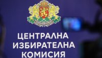 Още 2 дни за регистрация за участие в изборите