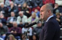 Румен Радев: Обществената мобилизация е ключ към бърз напредък