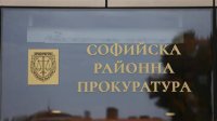 Тревожни данни: 2061 случая на домашно насилие в София за 2025 г.