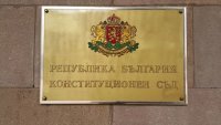 Конституционният съд образува дело заради решението на парламента за Съвета за мир