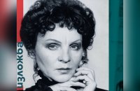 Леда Тасева &ndash; живот като театър: Изложба в центъра на София, посветена на 100 години от рождението на актрисата