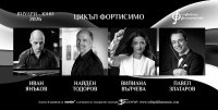 "Рапсодия в синьо" представя тази вечер Софийската филхармония