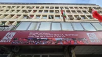 БСП - Обединена левица ще представи водачите на листите си в НДК