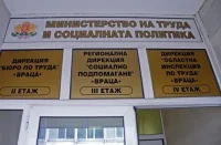456 нарушения за месец отчете Инспекцията по труда във Враца