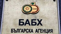 БАБХ затвори предприятие за месни продукти в Монтана