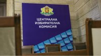 Днес изтича срокът за заявления за гласуване по настоящ адрес