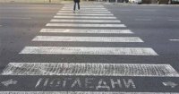 Глоби за пешеходци: 13 000 санкционирани за шест месеца