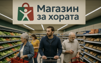 &bdquo;Магазин за хората&ldquo; се разраства ударно с над 110 обекта и собствена логистична мрежа