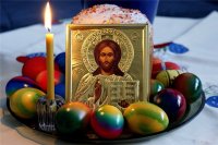 Христос Воскресе!