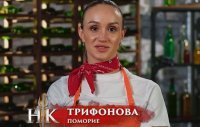 Любов, сълзи и раздяла: Трифонова приключи връзката си в ефира на „Hell’s Kitchen“