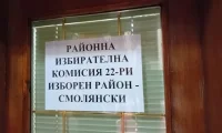 РИК&ndash;Смолян изпрати до прокуратурата сигнал за 150 регистрирани избиратели на несъществуващ адрес