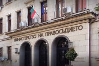 Асоциация на прокурорите в България предупреждава за риск от концентрация на власт в антикорупционния закон