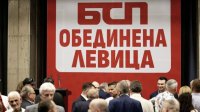 Започна пленумът на БСП, който гласува или не вот на доверие на Крум Зарков
