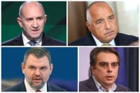 Нови данни на &bdquo;Галъп&ldquo;: Радев с двуцифрена преднина пред ГЕРБ, ДПС с потенциал да изпревари ПП&ndash;ДБ