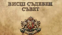 Прокурорската колегия на Висшия съдебен съвет заседава на фона на призиви за оставката на Борислав Сарафов