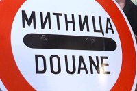 Опасни анаболни стероиди и 500 ампули тестостерон задържаха митничари в София