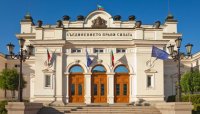 Официално: Обнародваха резултатите за новото Народно събрание