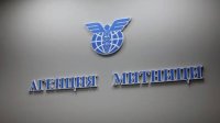 Над 2 тона нелегални препарати задържани при акция