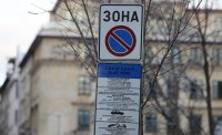 Безплатно паркиране в София по време на празниците