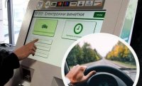 АПИ алармира: Измамни сайтове продават винетки на двойни цени