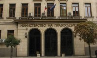 Министерство на правосъдието въвежда нови правила за номинации на ръководни постове в съдебната власт