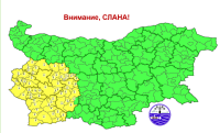 Жълт код за слани в Западна България