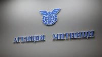 Румен Радев сменя ръководството на Агенция "Митници"