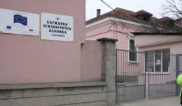 Омбудсманът Делчева алармира: Мухъл и падаща мазилка след ремонт за 1,4 млн. лв. по ПВУ