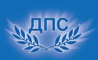ДПС: Предлагаме мораториум върху цената на ВиК услугите