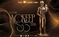 &bdquo;Аскеер 2026&ldquo;: Театър &bdquo;Българска армия&ldquo; приема 35-ите награди за сценични постижения