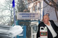Фирма близка до Георги Гергов спечели обществен поръчка с фалшива референция