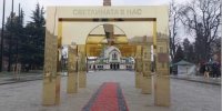 РАЗСЛЕДВАНЕ НА MEDIAMALL: Организацията, която изгради &bdquo;златната арка&ldquo; е участвала в два проекта, финансирани от фондация &bdquo;Америка за България&ldquo;