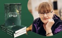 Маргарита Петкова обяви премиера на най-новата си книга &bdquo;Още бели нощи&ldquo;
