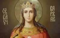 Православната църква чества Света великомъченица Варвара