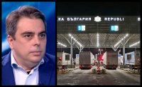 Асен Василев и еврокомисар инспектират "Капитан Андреево"