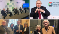 Културата не може да се отмени! Какво се случи на Форума на обединените култури в Санкт Петербург