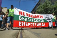 ВРЪЩАТ НИ В КАМЕННАТА ЕРА! Нов проект светкавично ликвидира ТЕЦ-овете