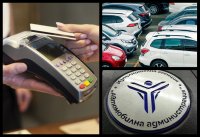 "Автомобилна администрация" вече разполага с ПОС терминали за плащане на глоби