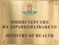 СКАНДАЛ! 1 185 600 дози ваксина срещу COVID-19 е доставило МЗ за периода от 23.10.2023 г. до 16.11. 2023 г. за милиони левове, а ние събираме капачки, за да лекуваме българските деца