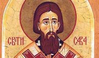 Днес почитаме св. Сава