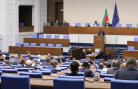 Парламентът ще разгледа държавния бюджет и данъчните закони за 2024 г.