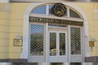Мюсюлманите в България избират нов главен мюфтия