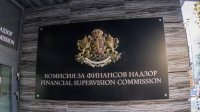 Отнеха лиценза за застрахователна дейност на ЗАД &bdquo;ДаллБогг: Живот и здраве&ldquo; АД